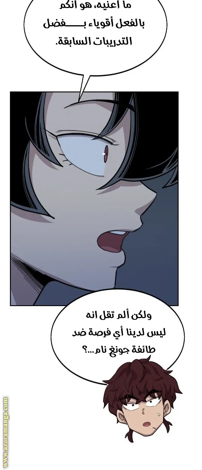 صفحة 30