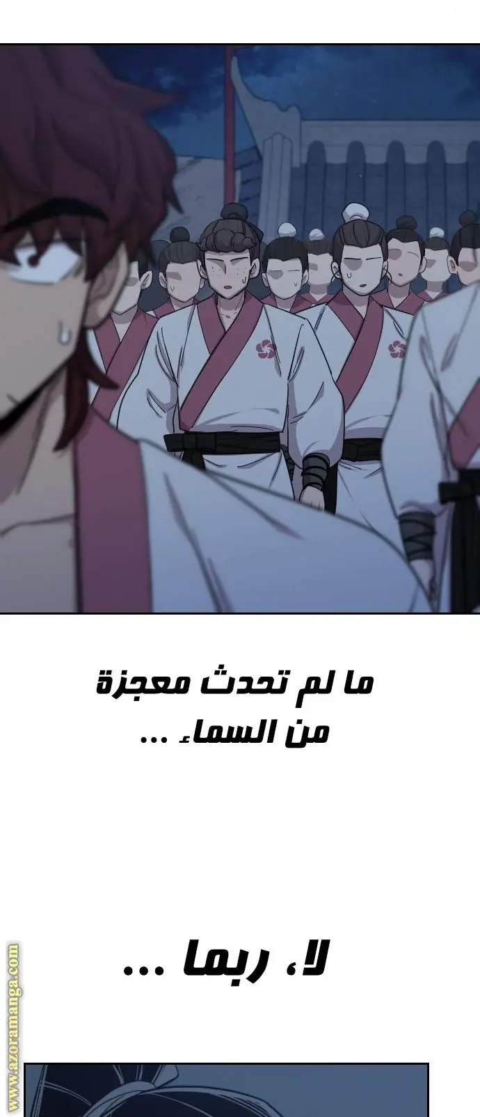 صفحة 34