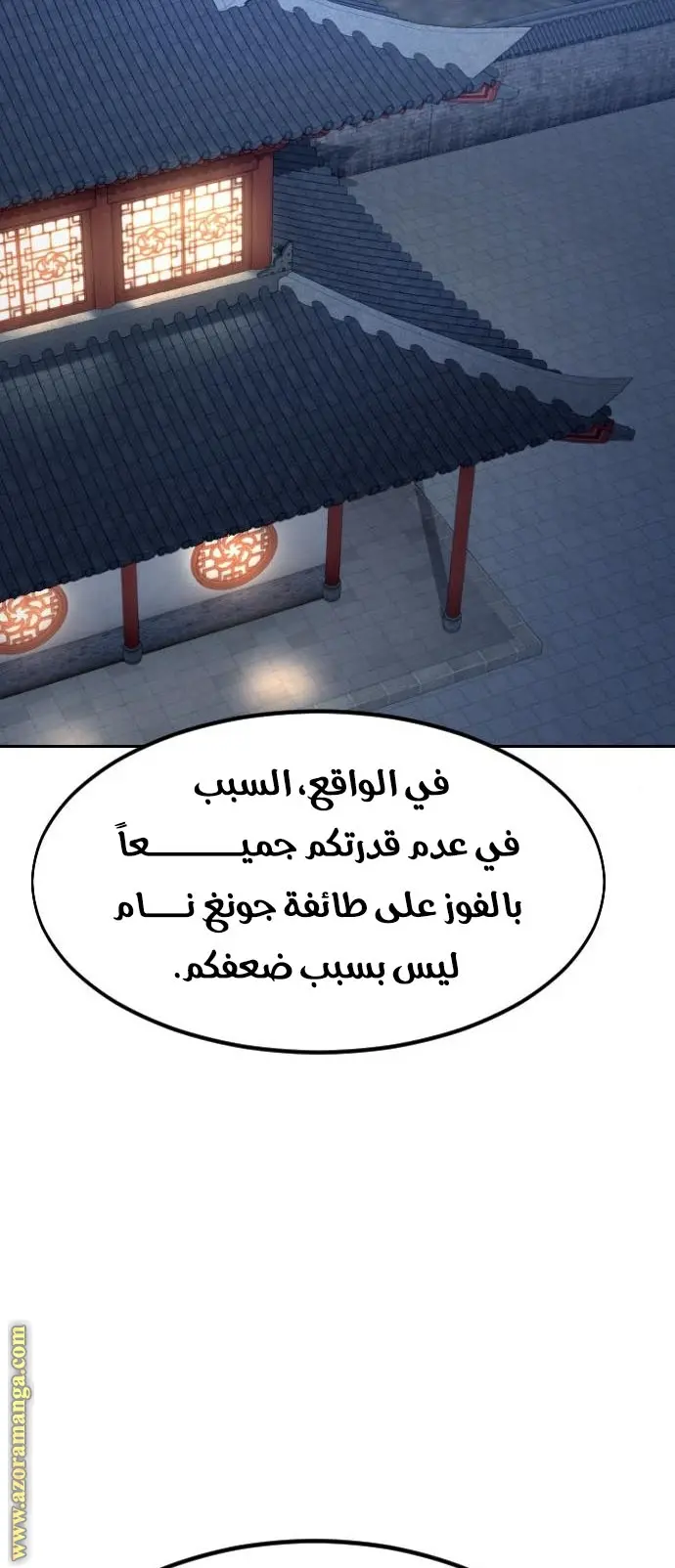 صفحة 36
