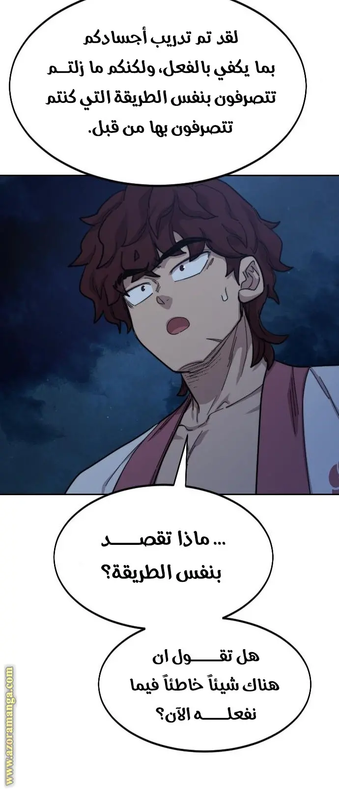 صفحة 37