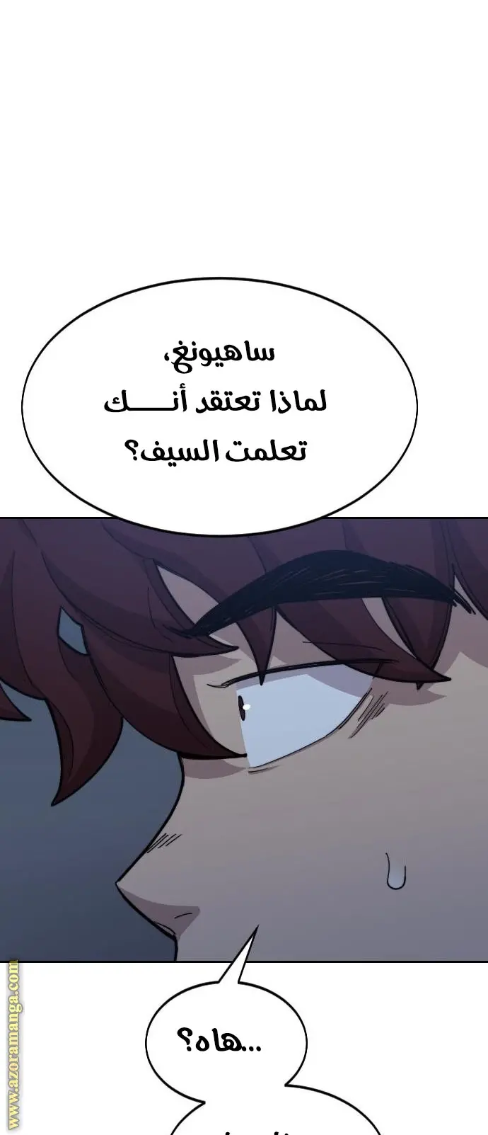صفحة 38