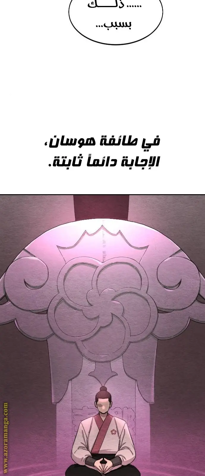 صفحة 39