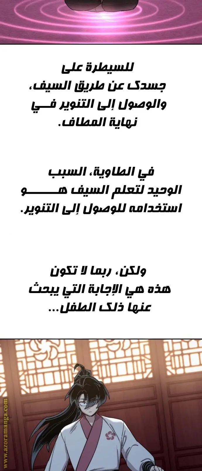 صفحة 40