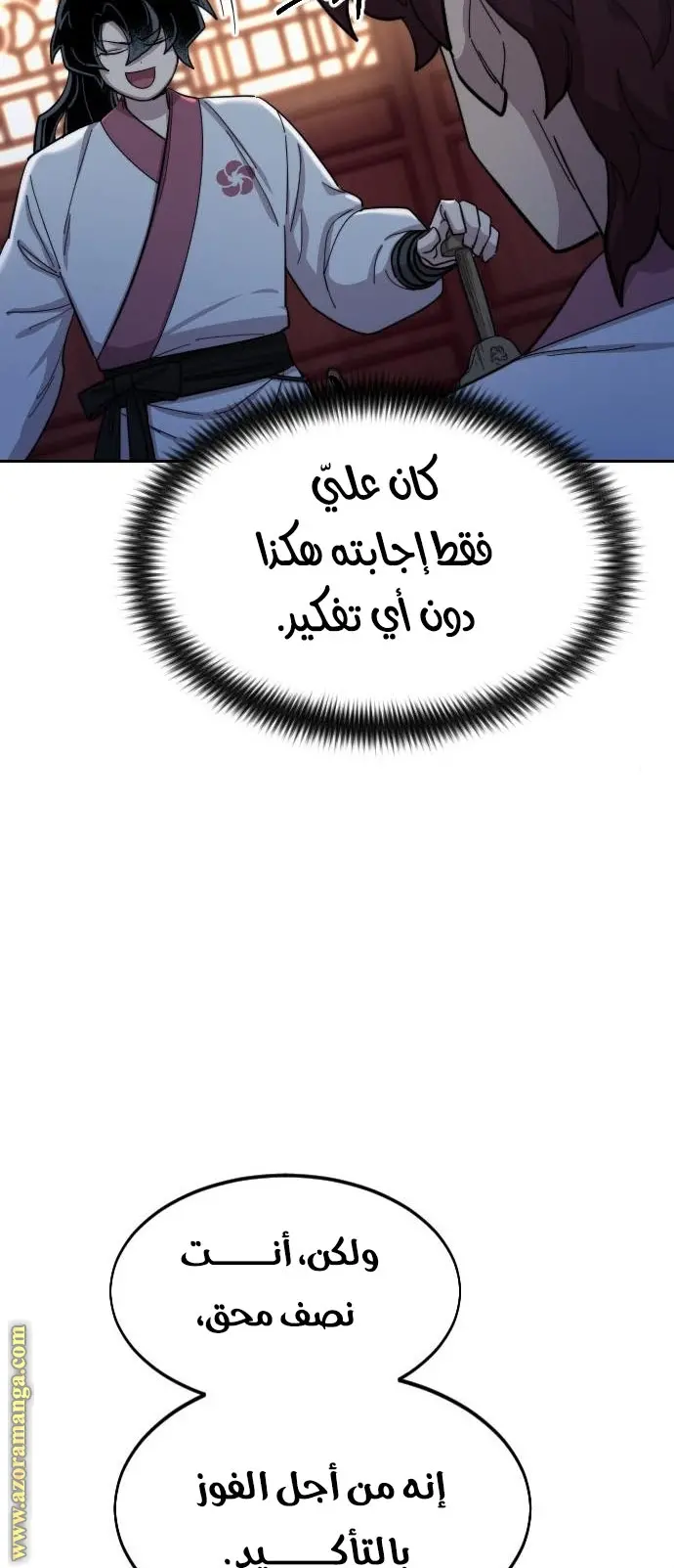 صفحة 43