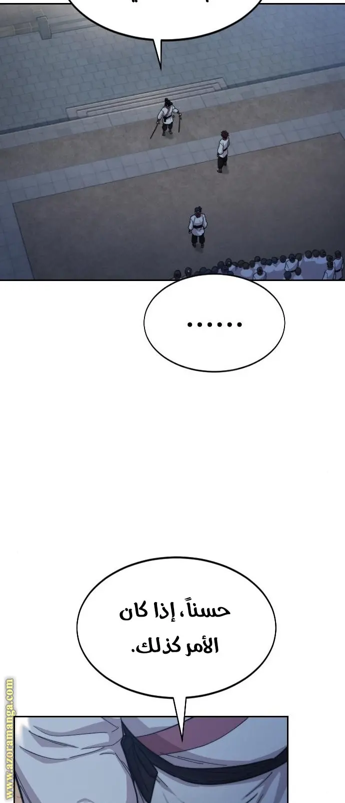 صفحة 44
