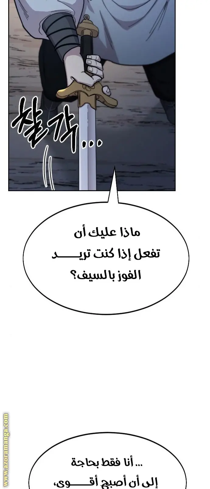 صفحة 45