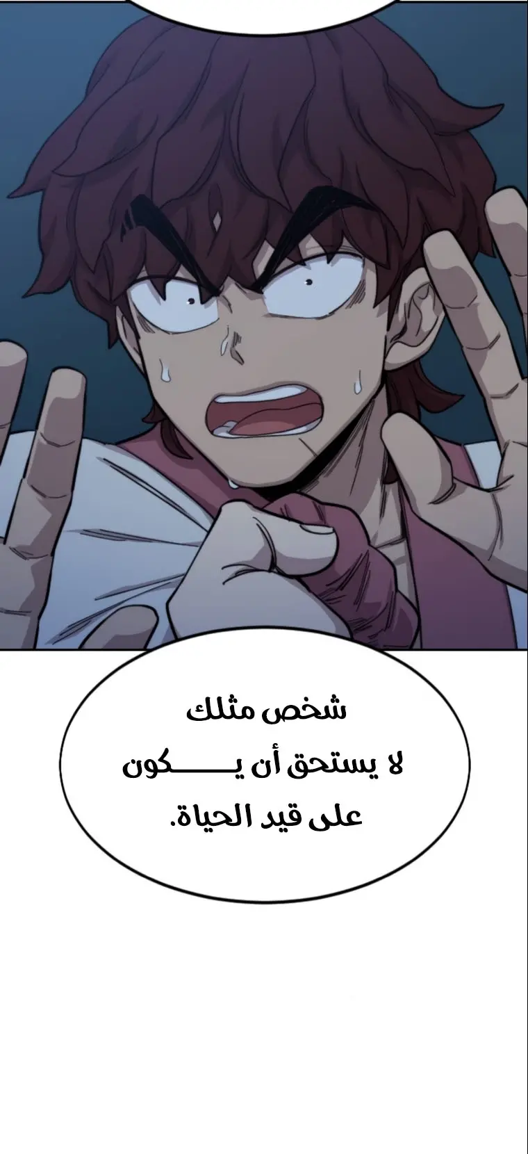 صفحة 66