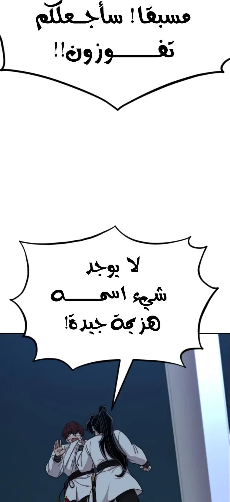 صفحة 68