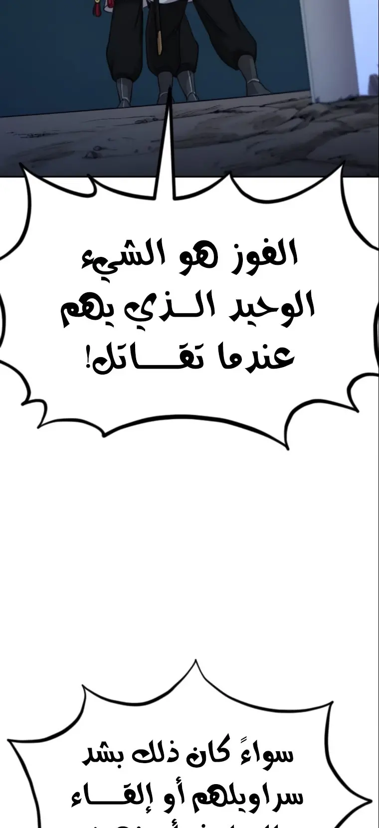 صفحة 69