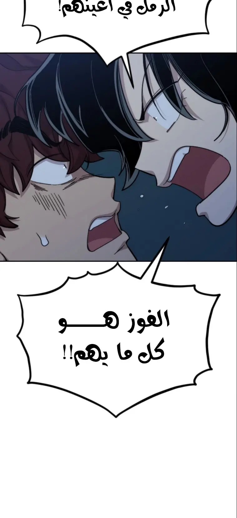 صفحة 70