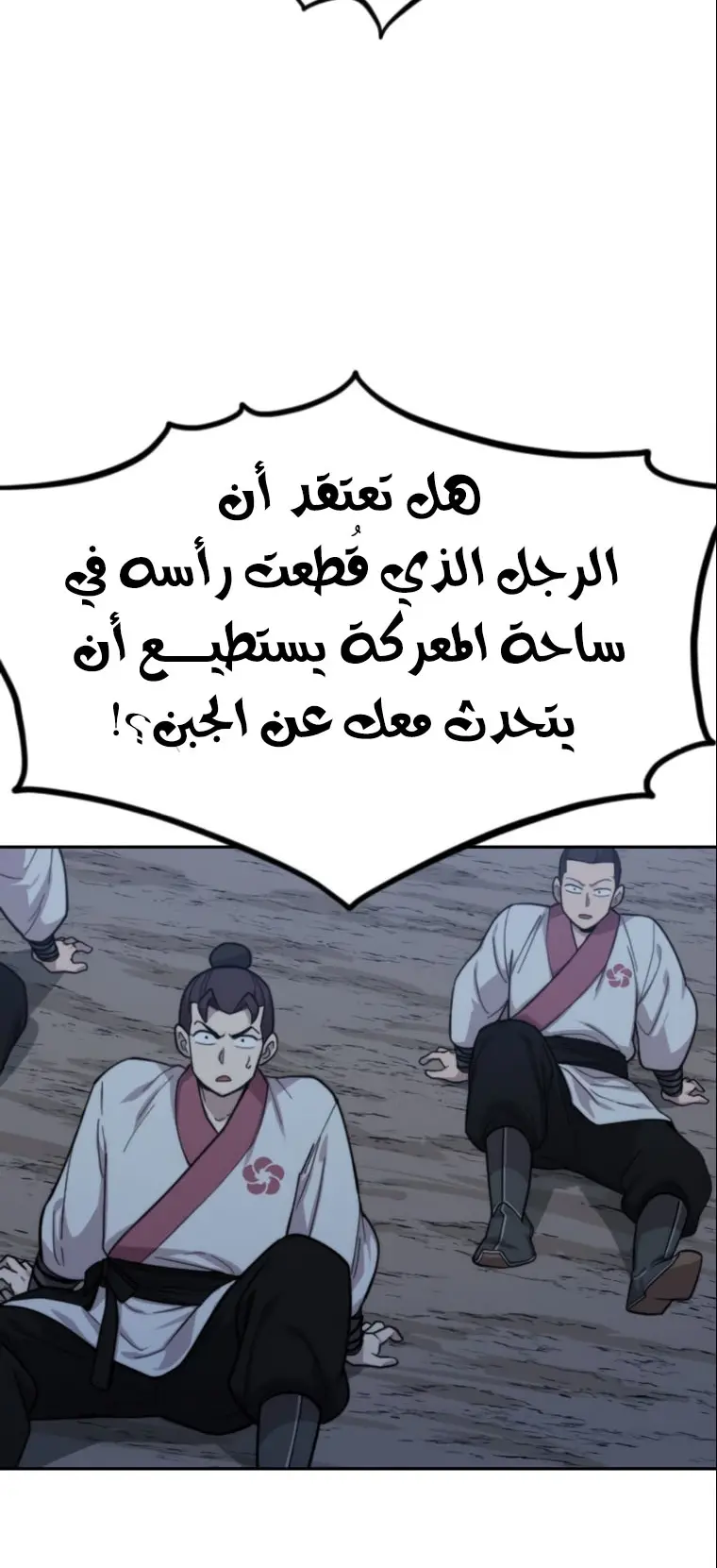 صفحة 72