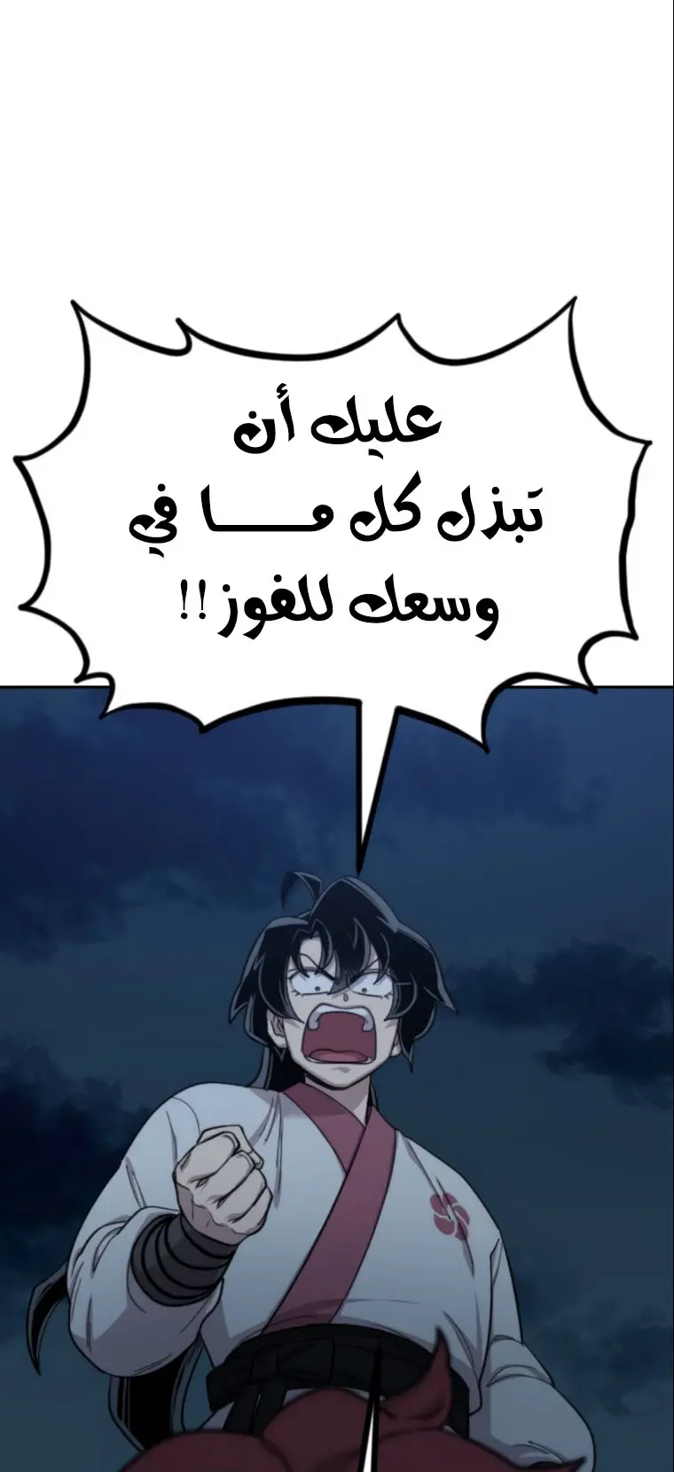 صفحة 73