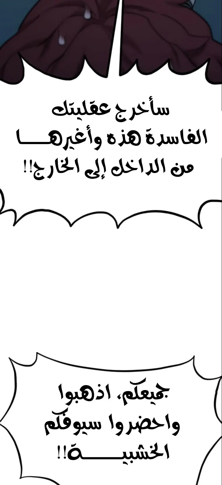 صفحة 74