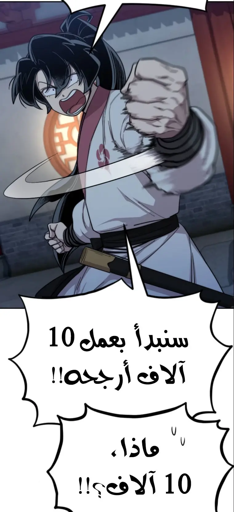 صفحة 75
