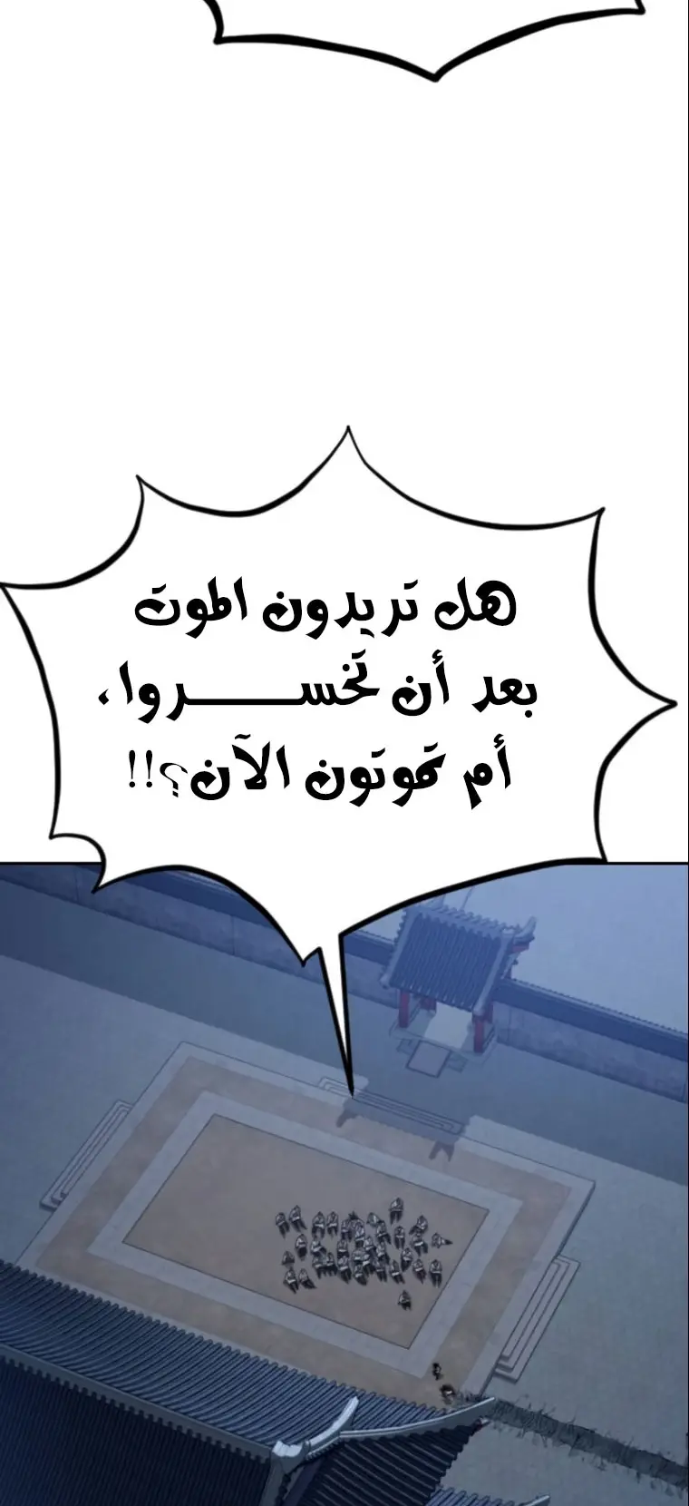 صفحة 76