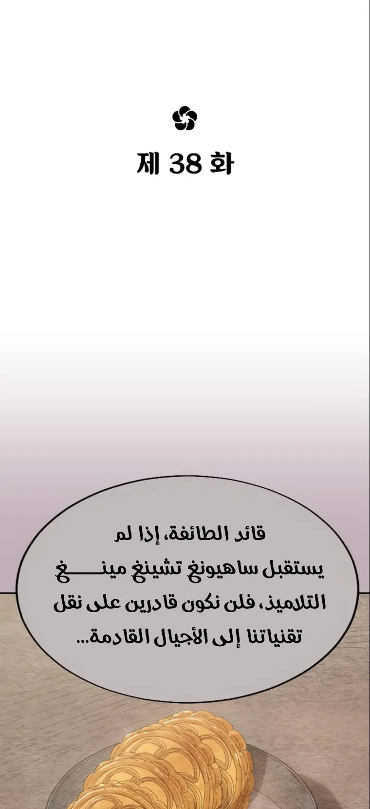 صفحة 78