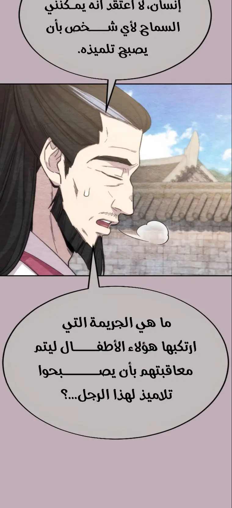 صفحة 81
