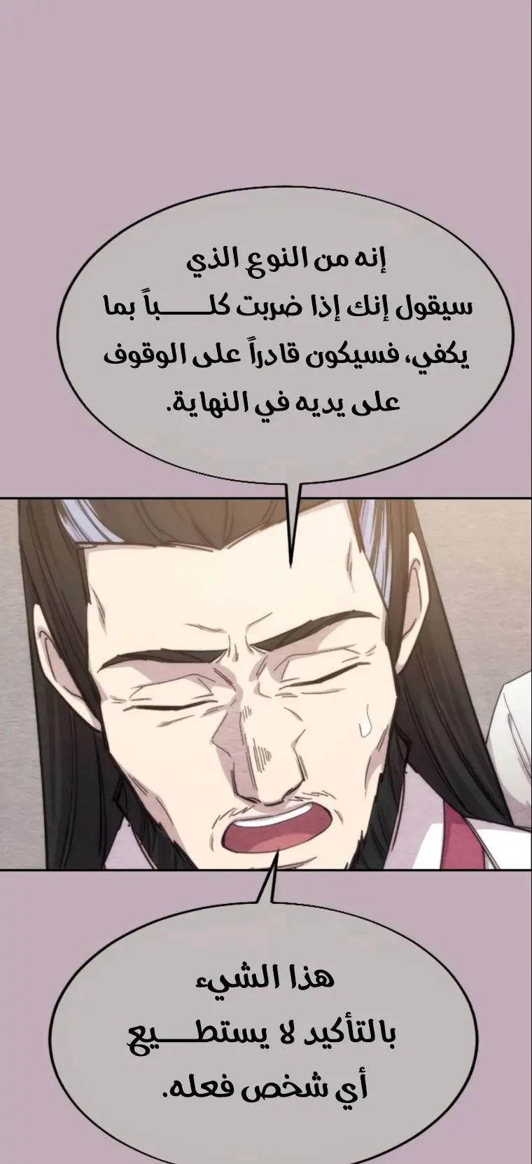صفحة 82