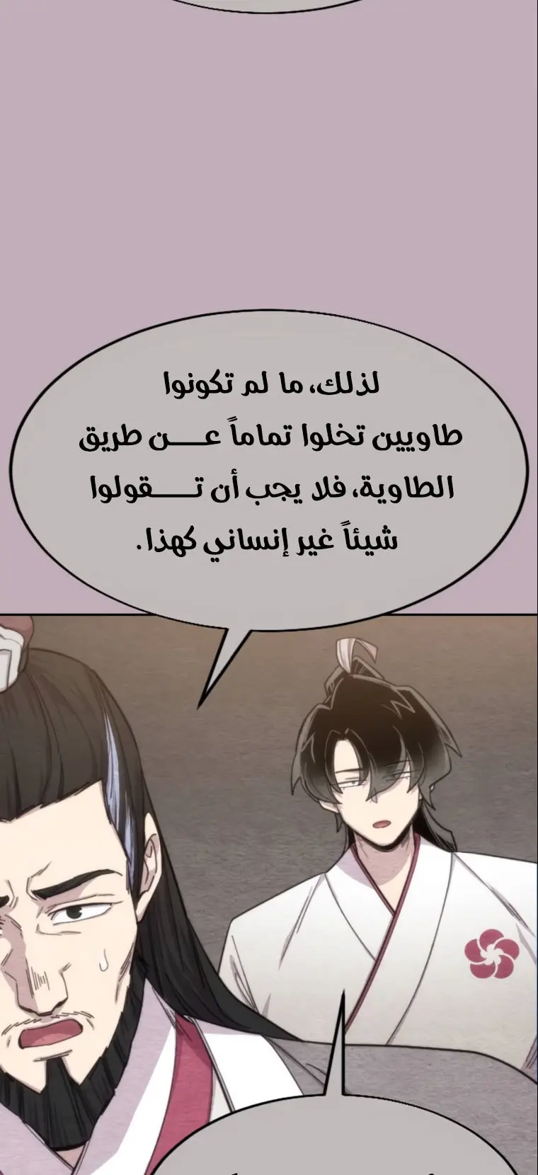 صفحة 83