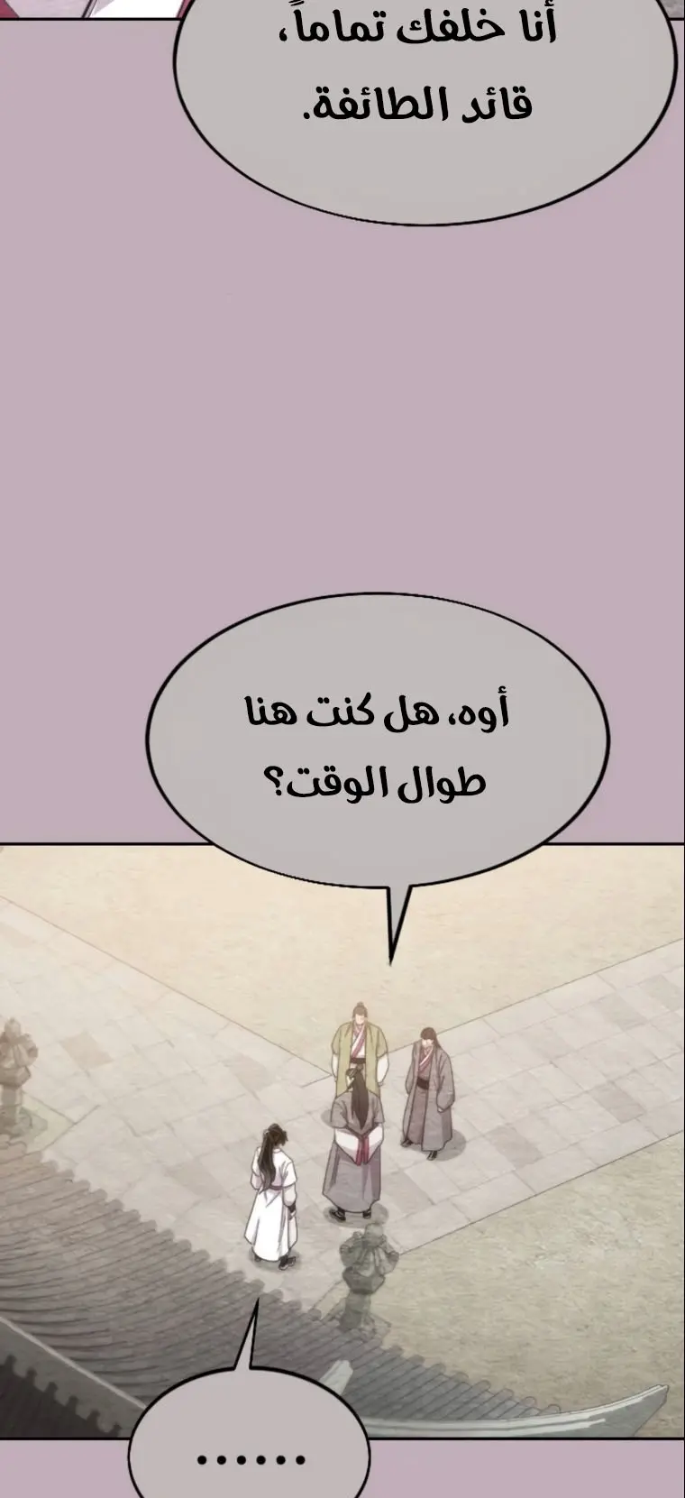 صفحة 84