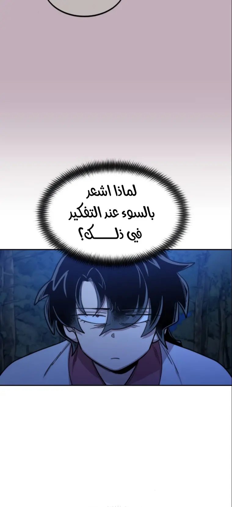 صفحة 85