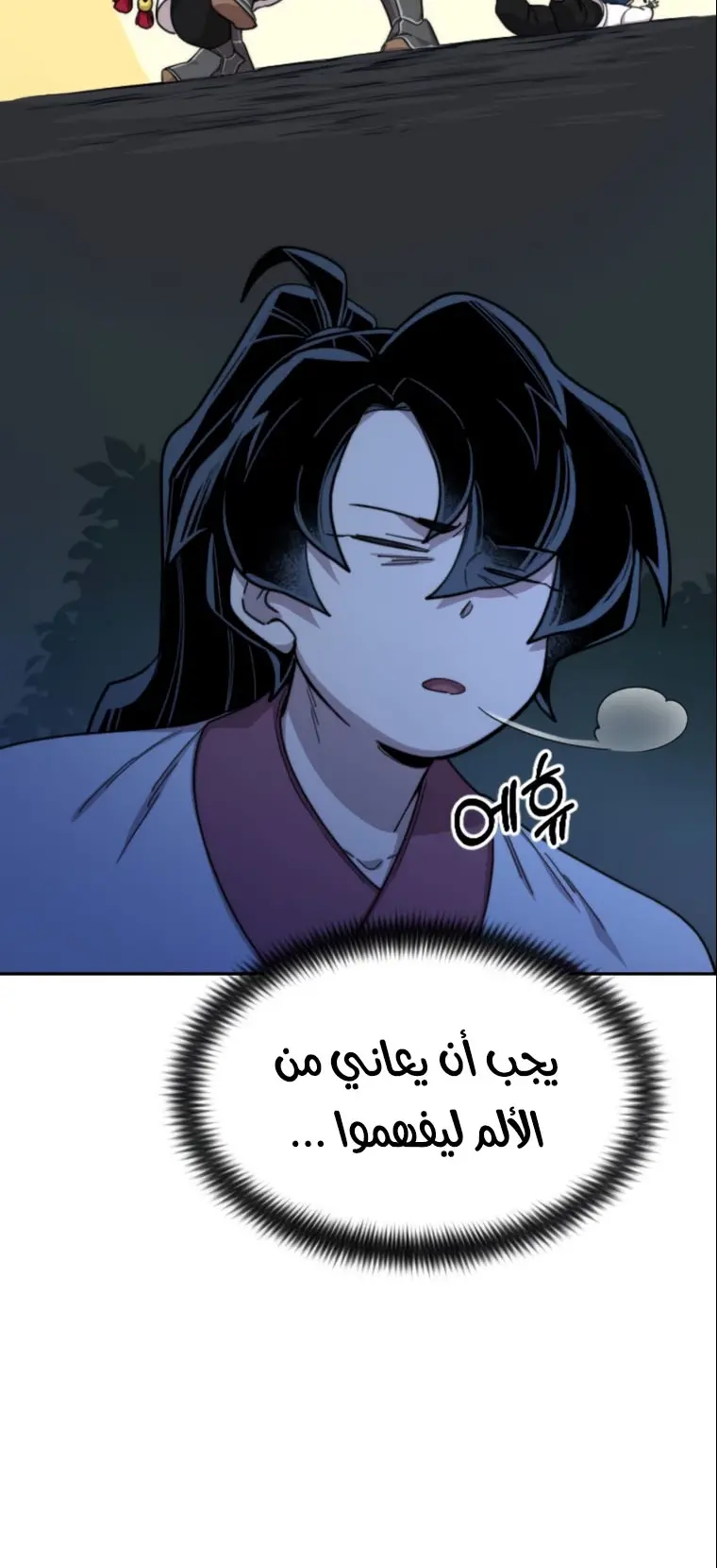 صفحة 88