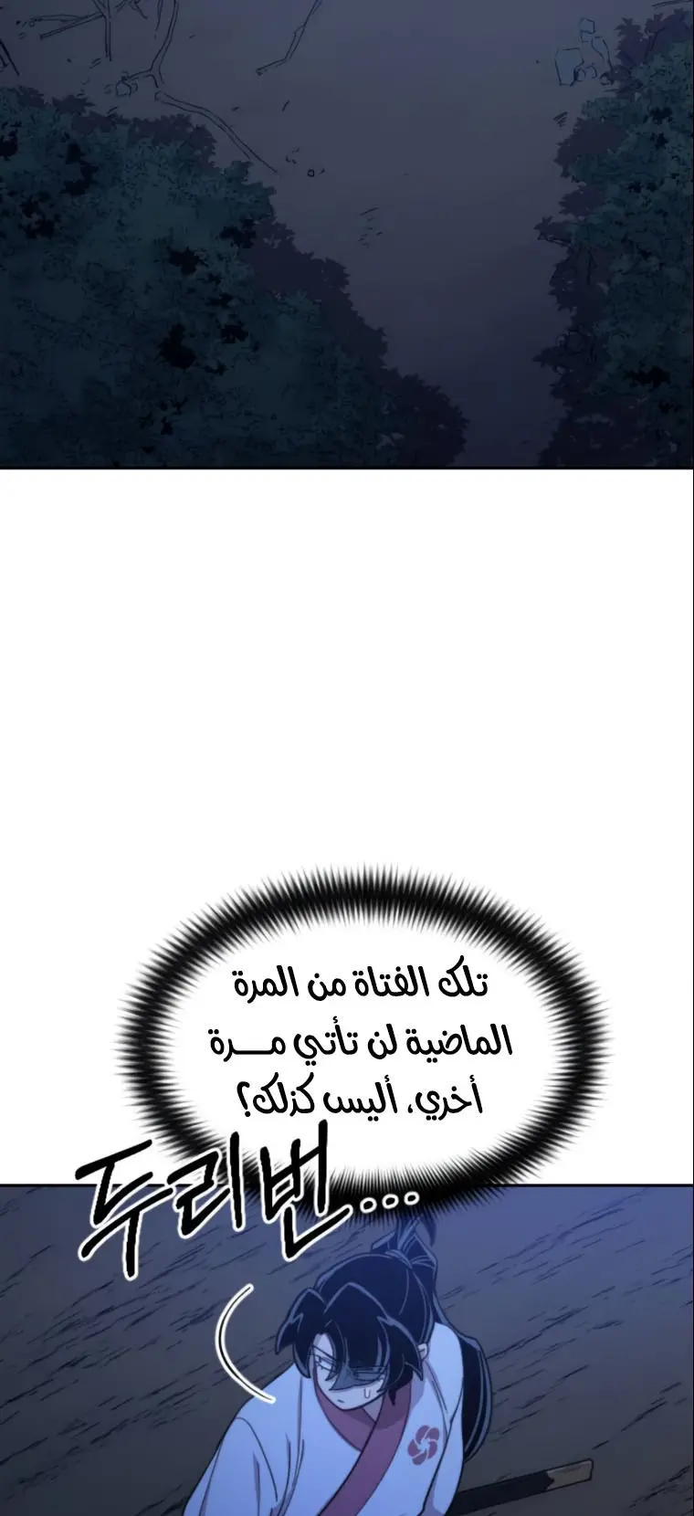 صفحة 93