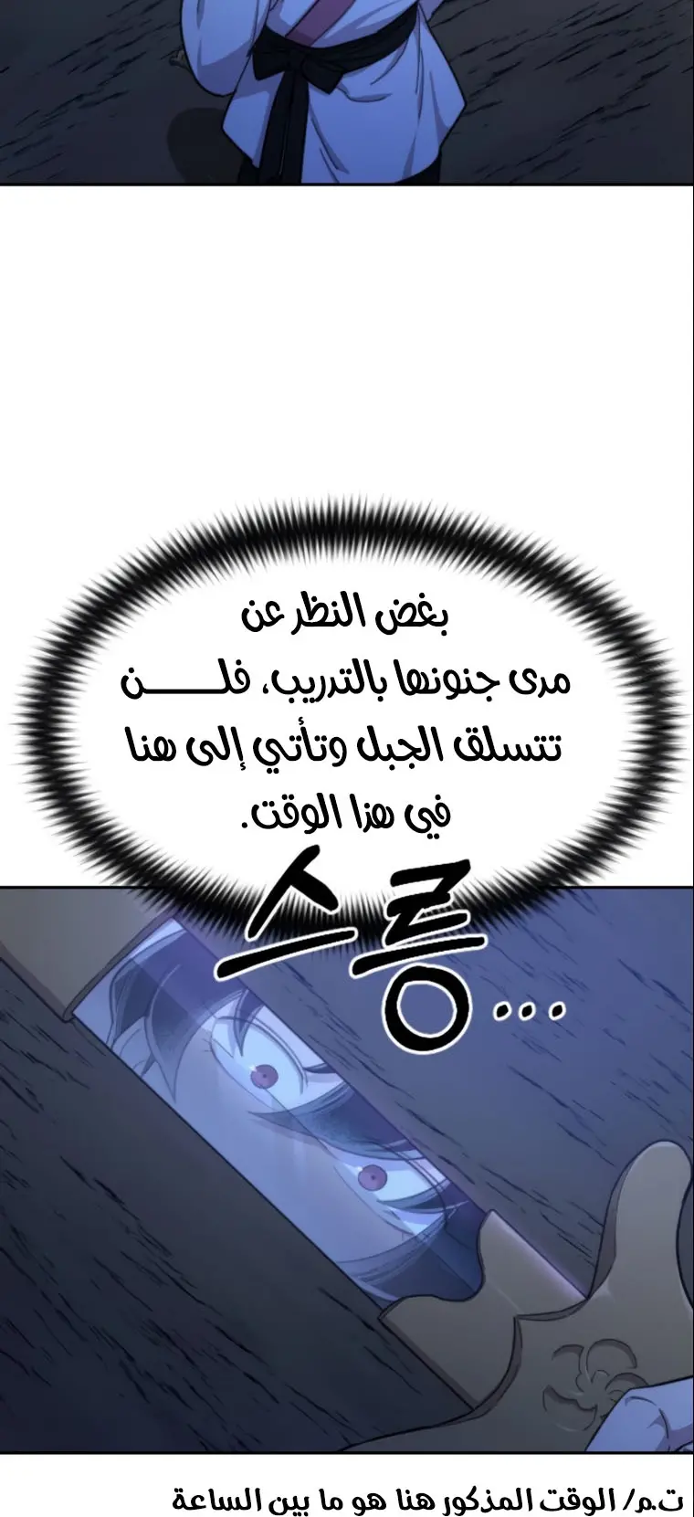 صفحة 94