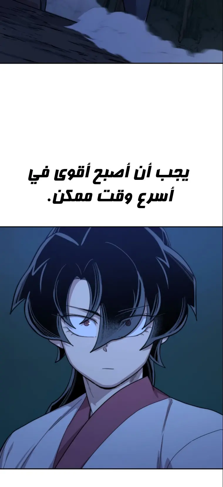صفحة 97
