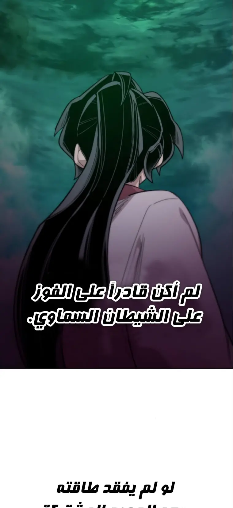 صفحة 100