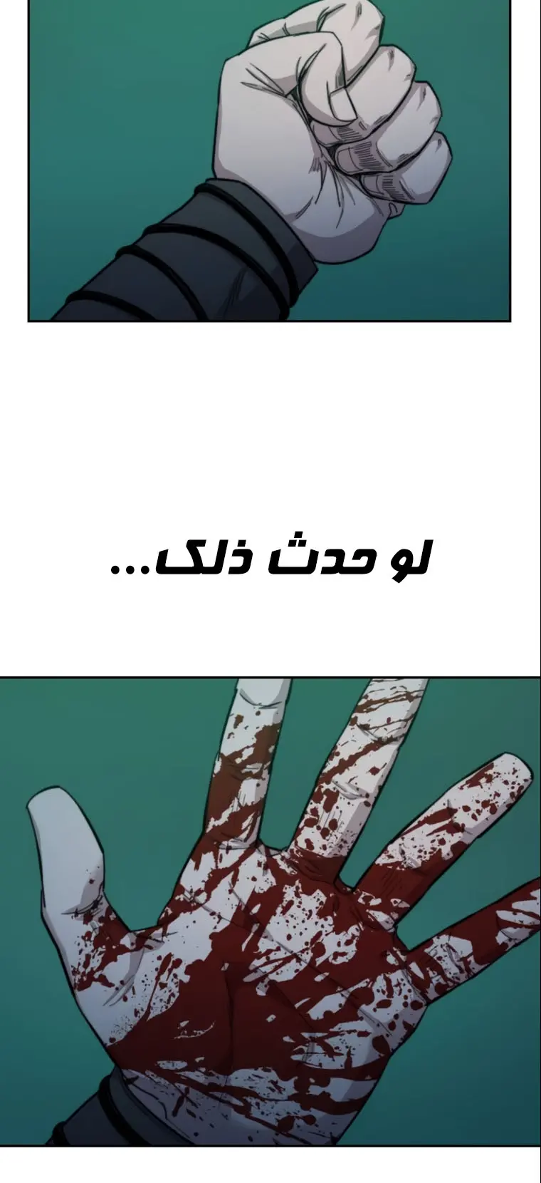 صفحة 103