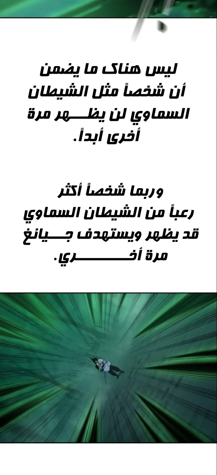 صفحة 108