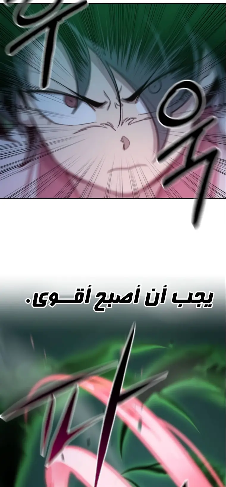 صفحة 110