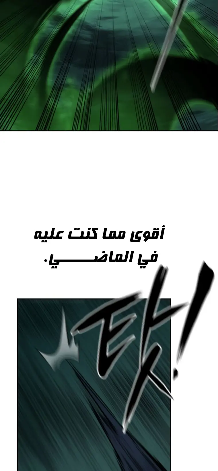 صفحة 113