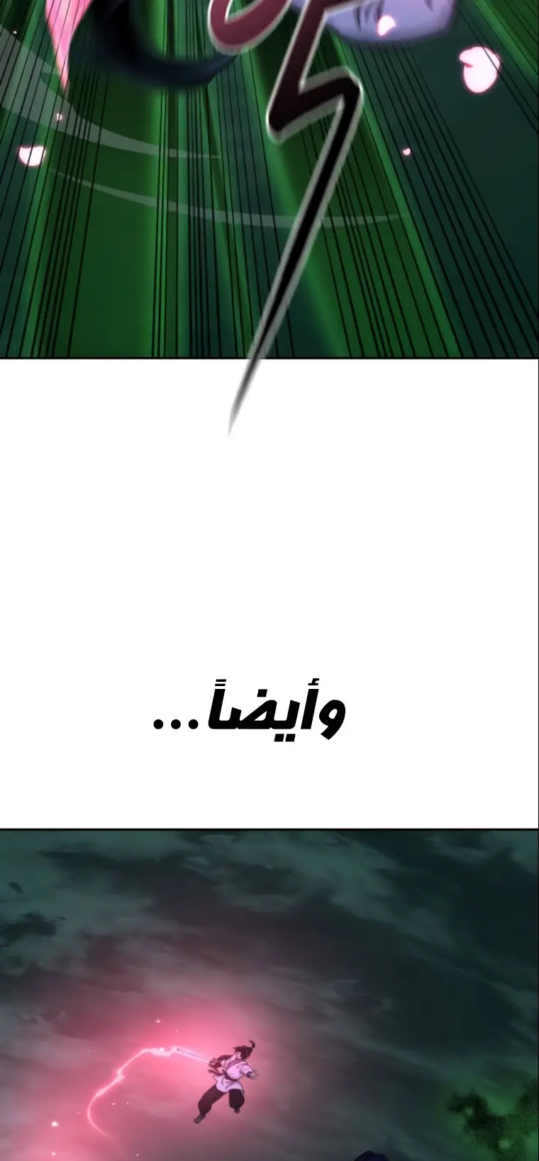 صفحة 115