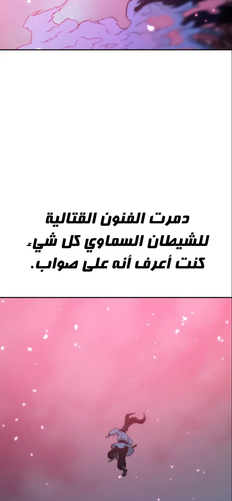 صفحة 120