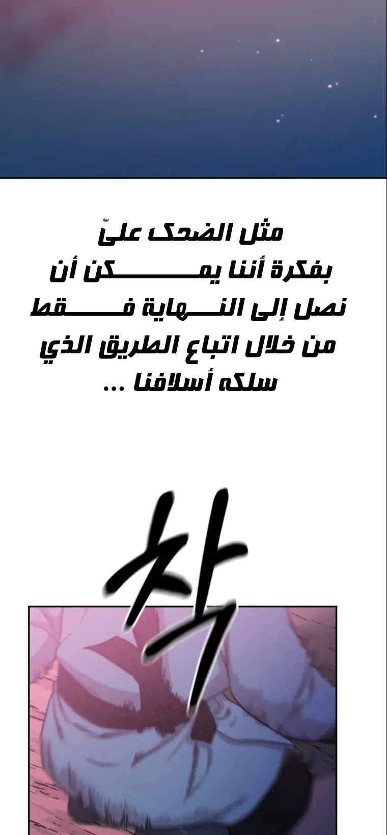 صفحة 121