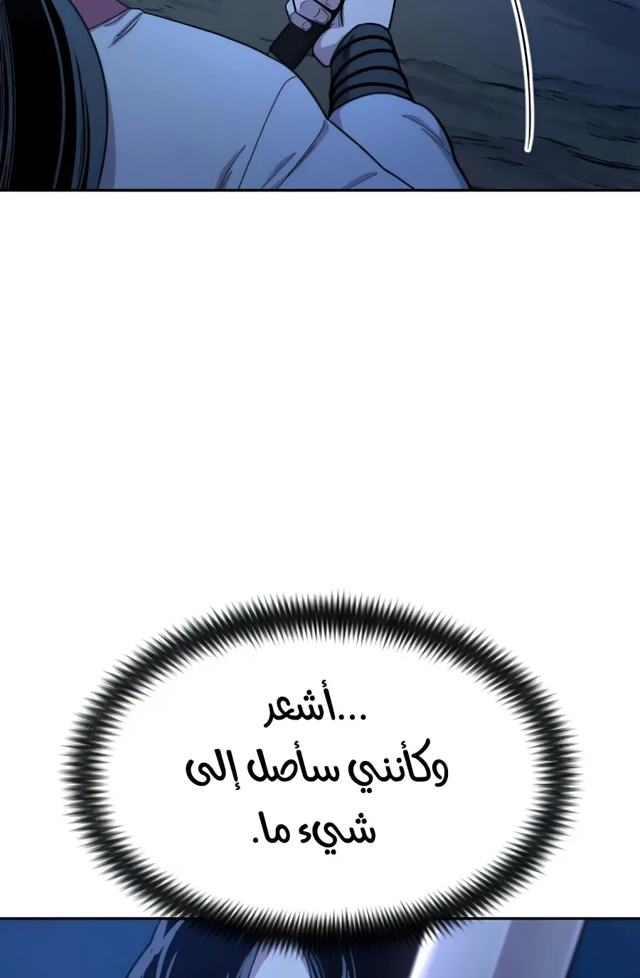 صفحة 2