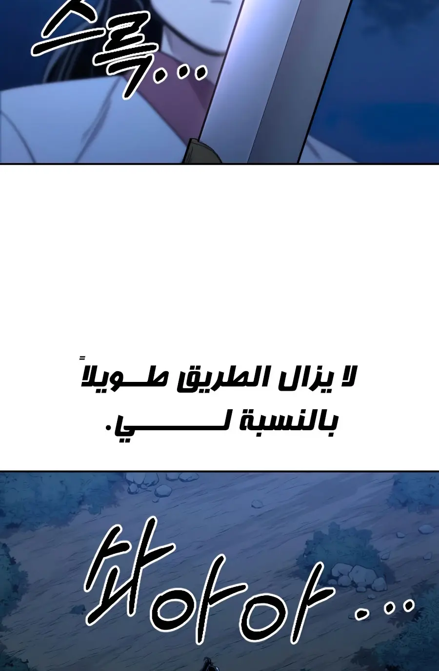 صفحة 4