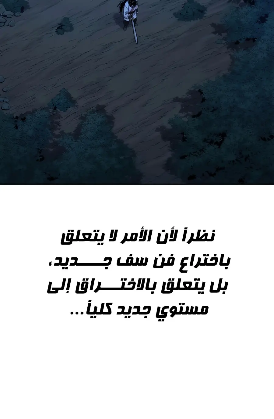 صفحة 5