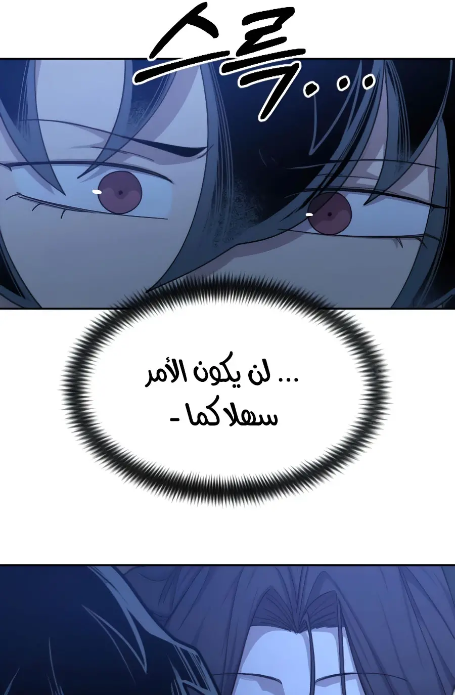 صفحة 6