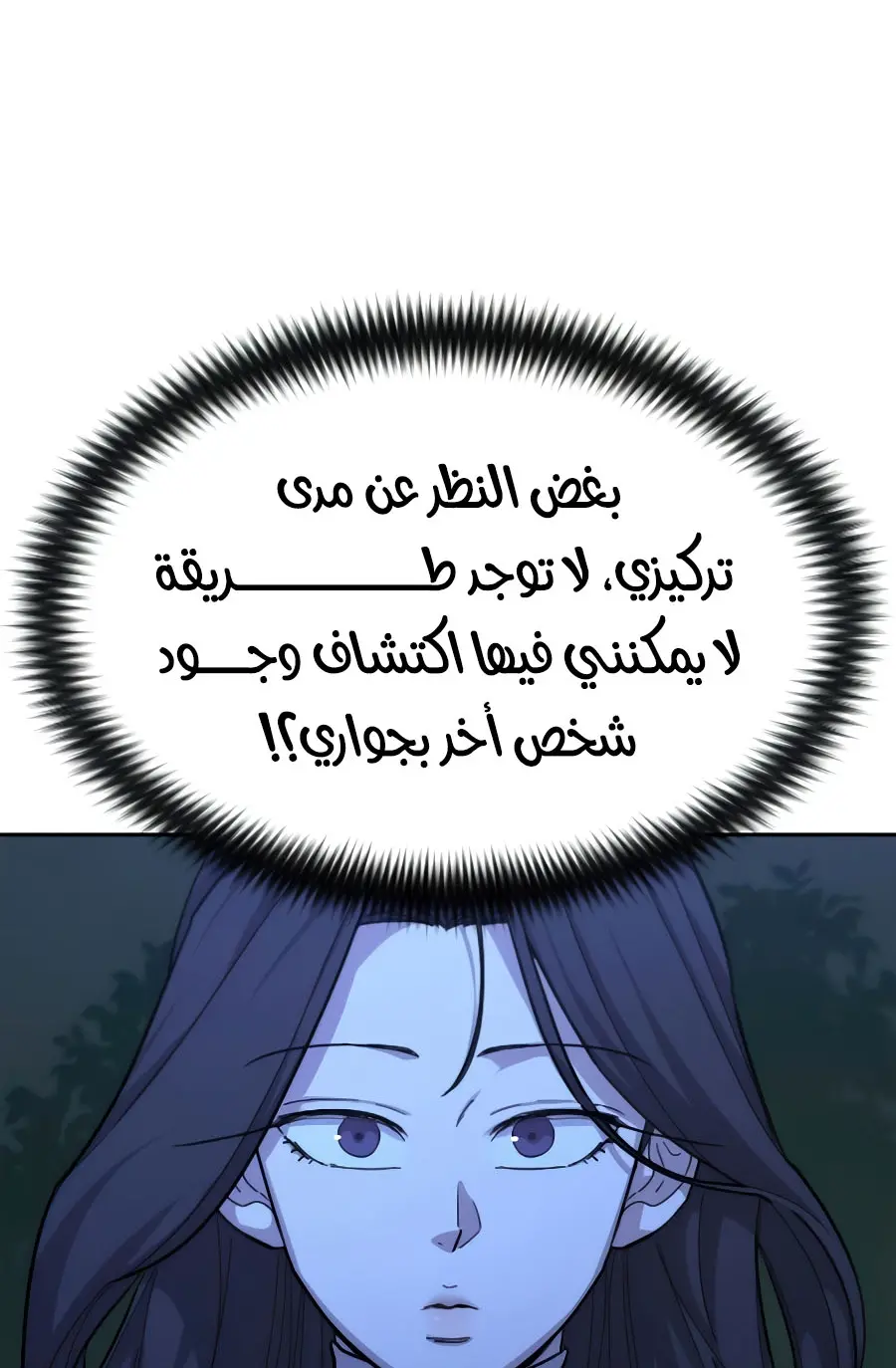 صفحة 14