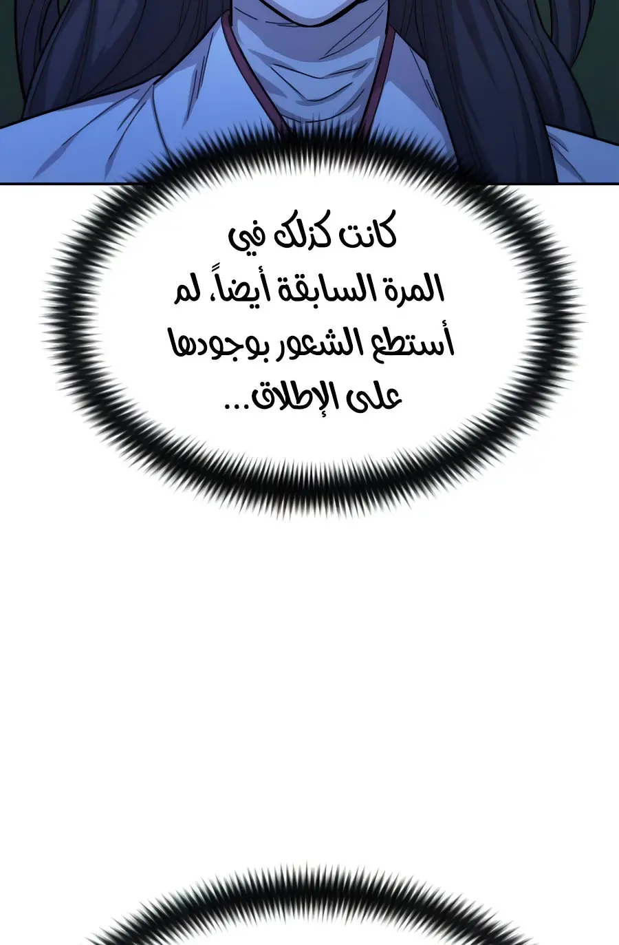 صفحة 15