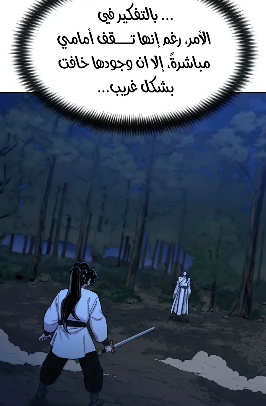 صفحة 16