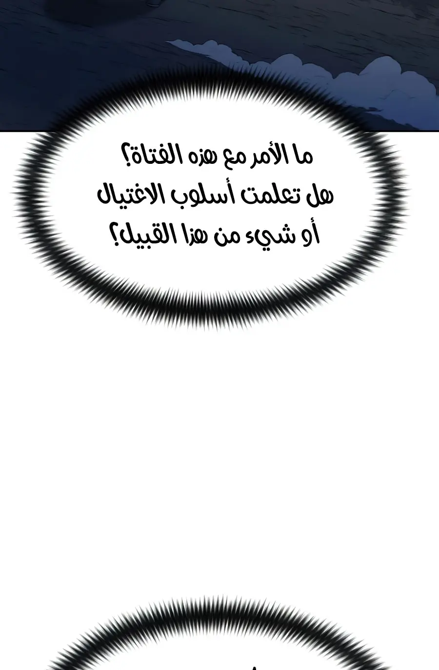 صفحة 17
