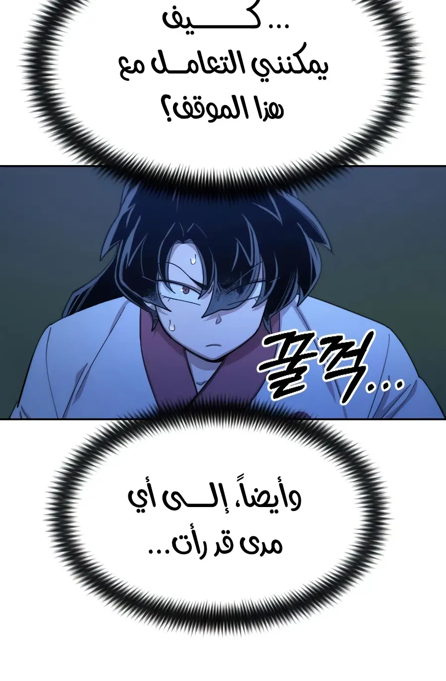 صفحة 18