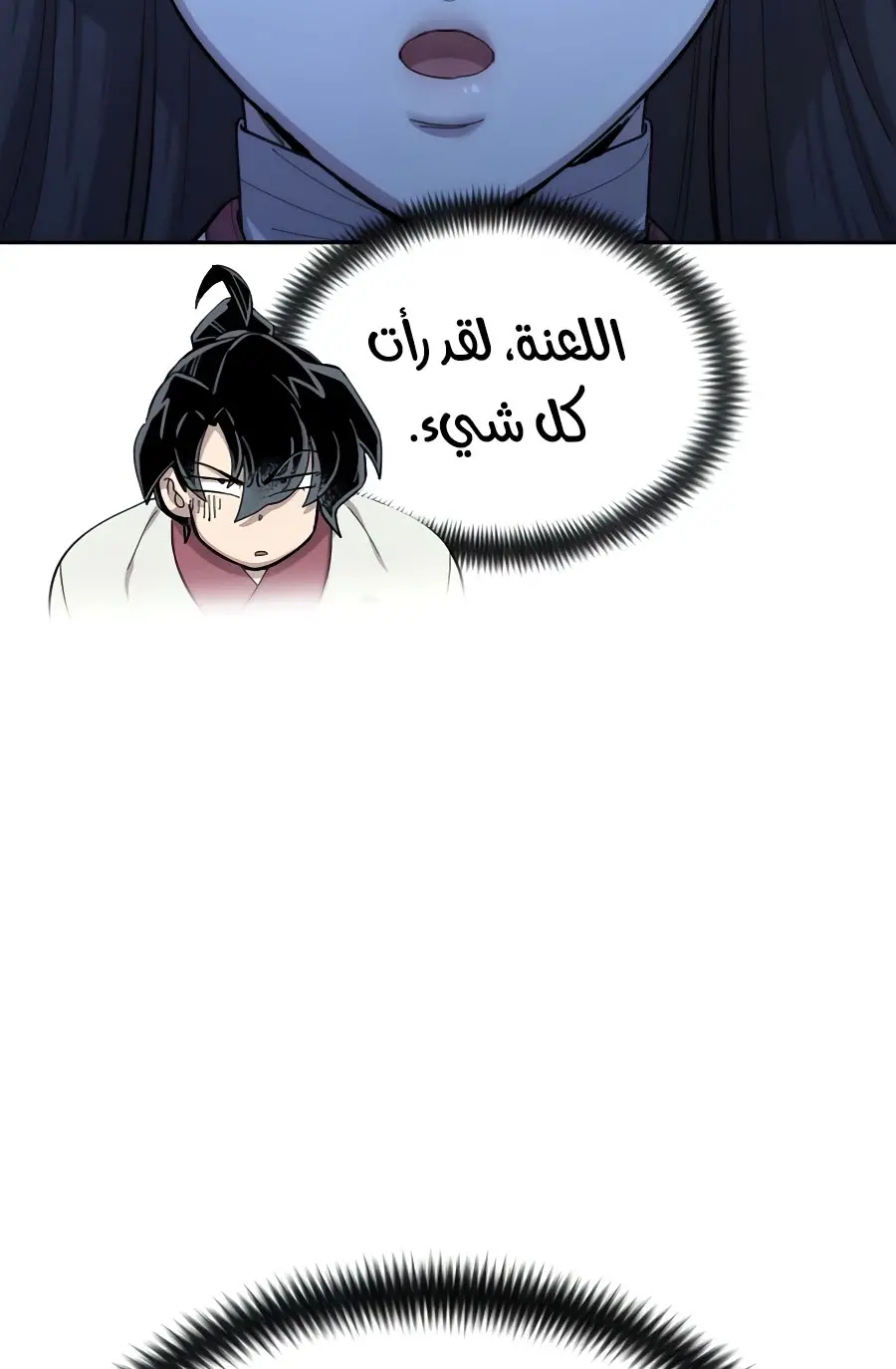 صفحة 20