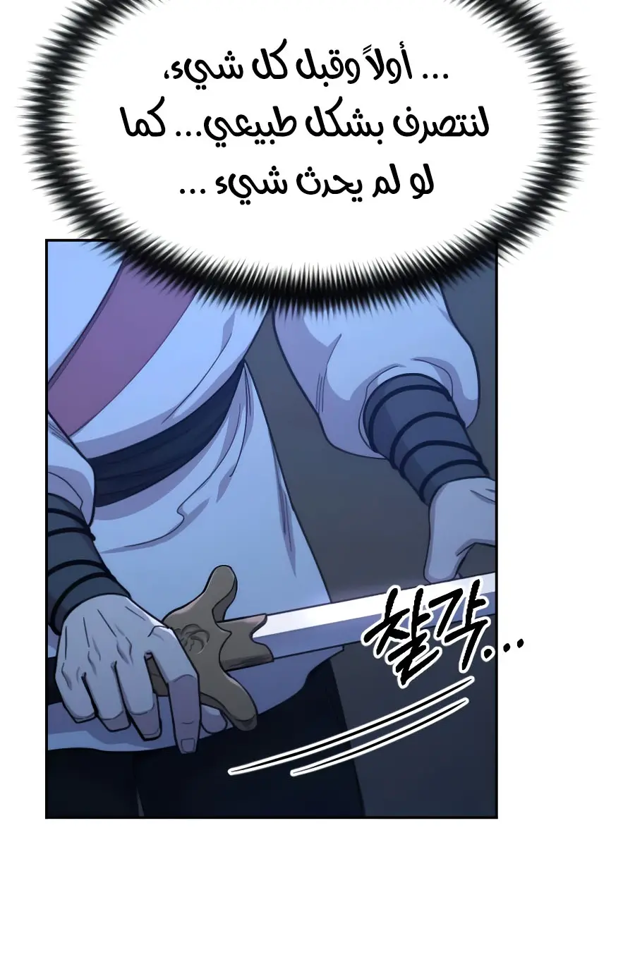 صفحة 21