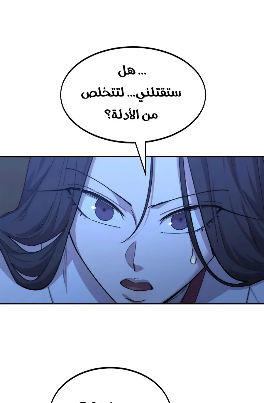 صفحة 23