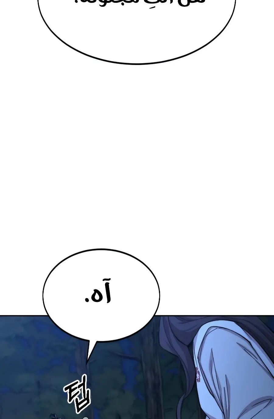 صفحة 25